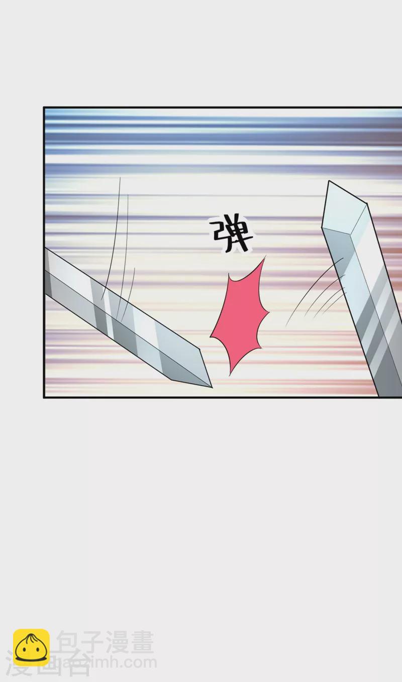 第35话 你就陪我一起死吧！-第36话