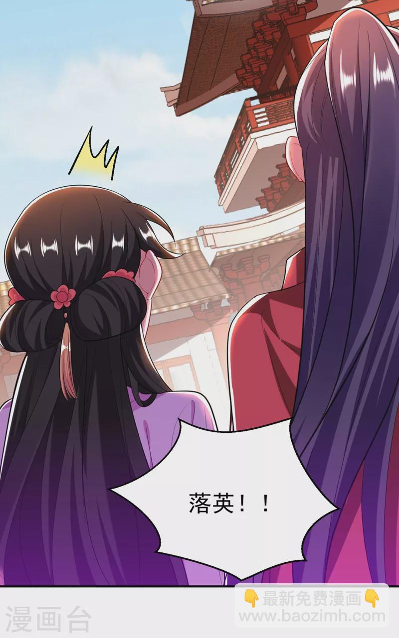第35话 你就陪我一起死吧！-第36话