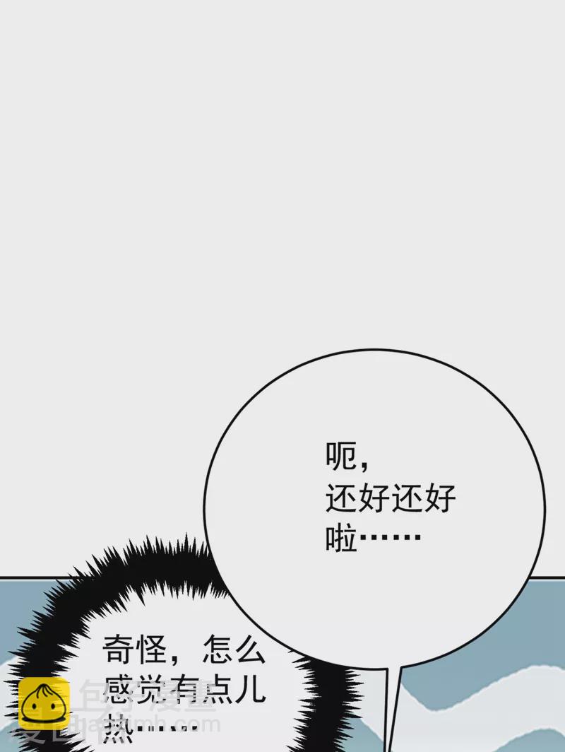 第37话 哈？圣上宣我进宫？！-第38话