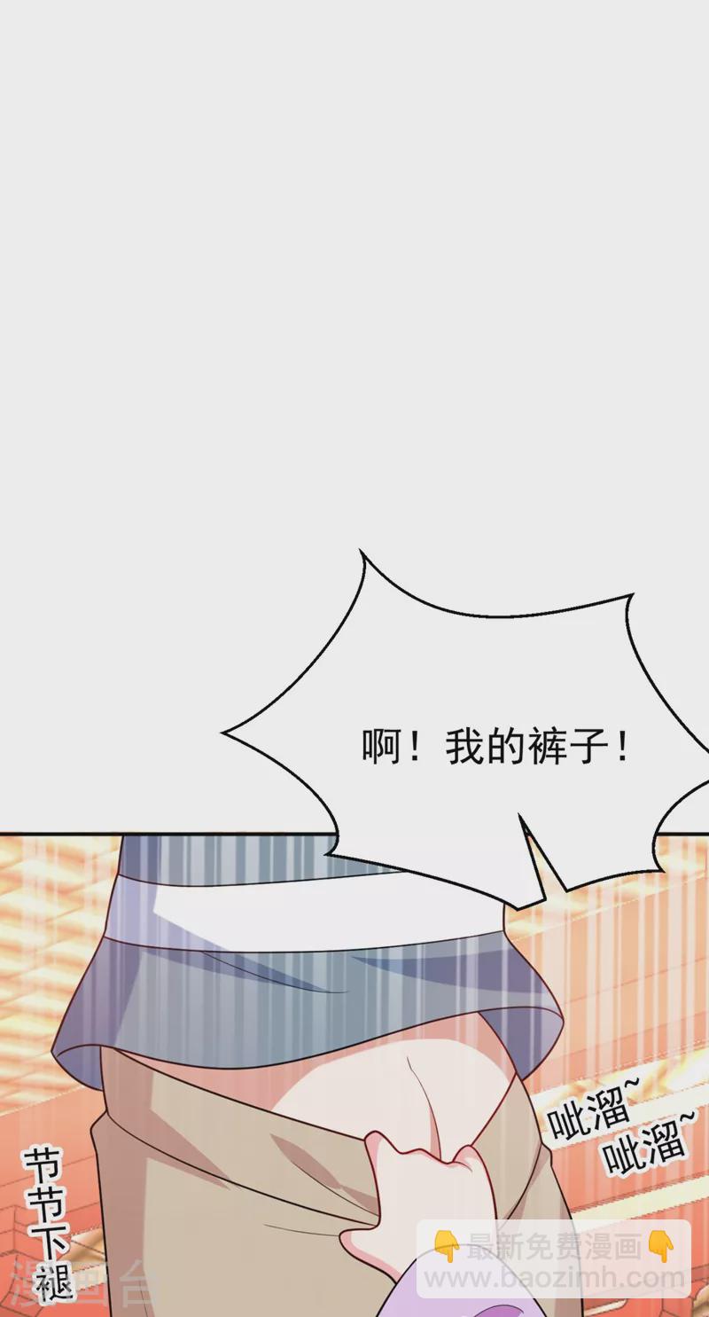 第37话 哈？圣上宣我进宫？！-第38话