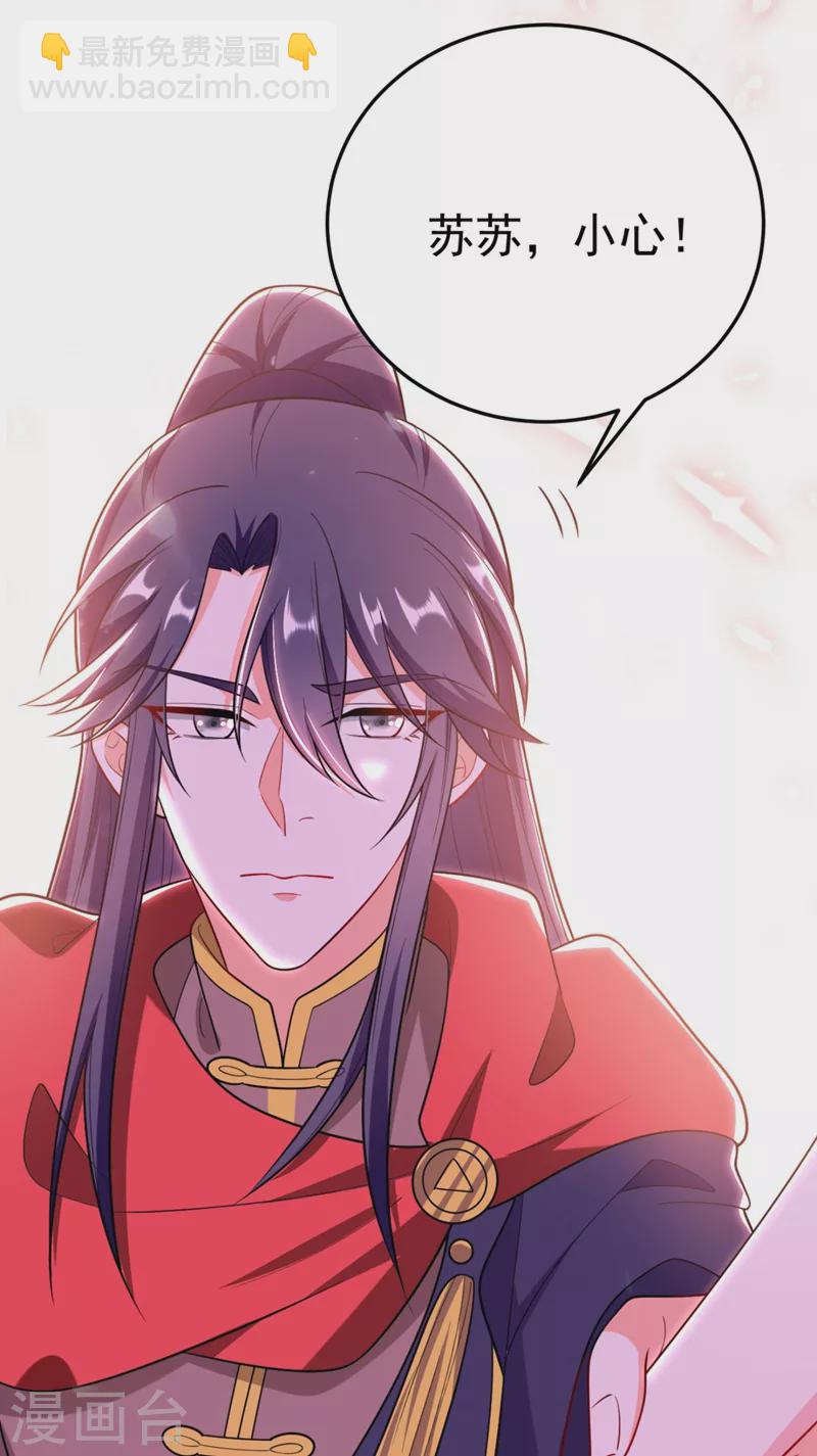 第37话 哈？圣上宣我进宫？！-第38话