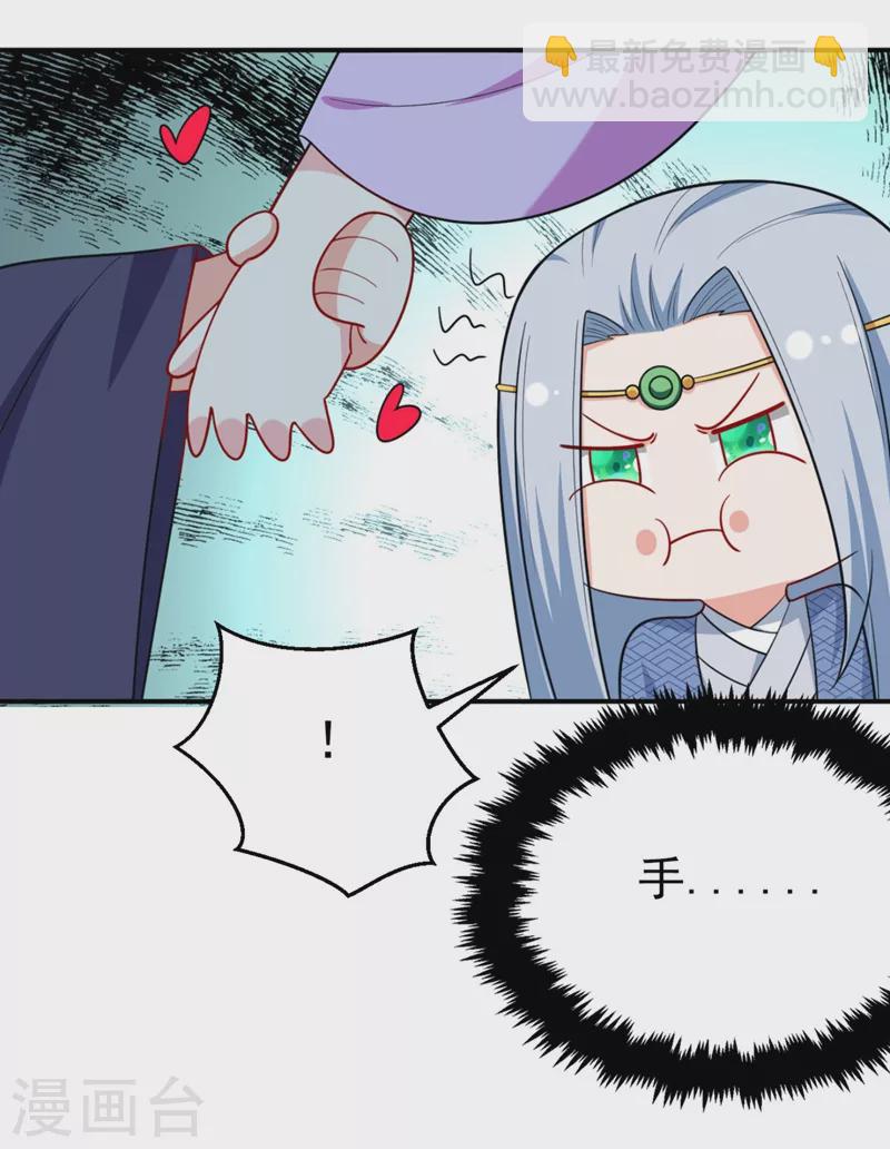 第37话 哈？圣上宣我进宫？！-第38话