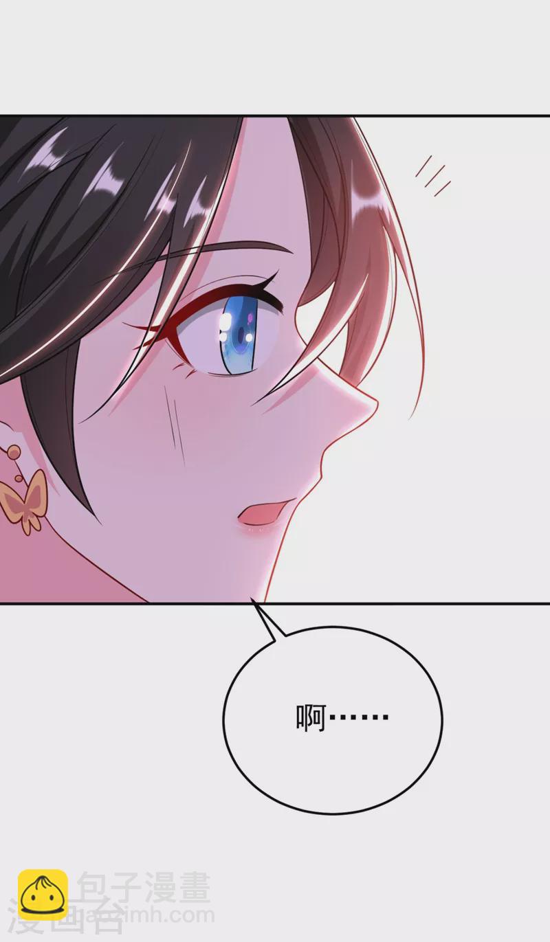第37话 哈？圣上宣我进宫？！-第38话