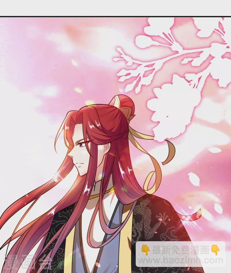 第37话 哈？圣上宣我进宫？！-第38话