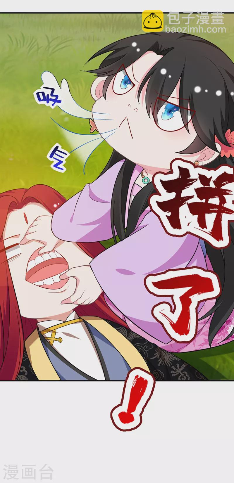第39话 非&hellip;非要人工呼吸？！-第40话