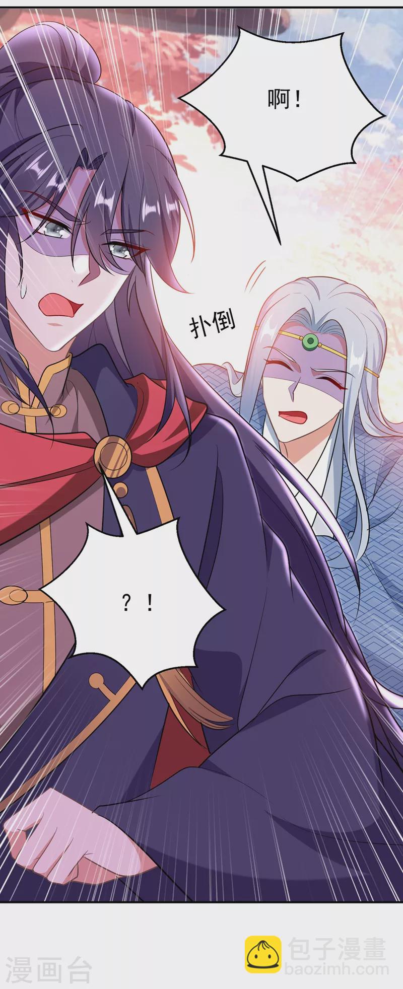 第39话 非&hellip;非要人工呼吸？！-第40话