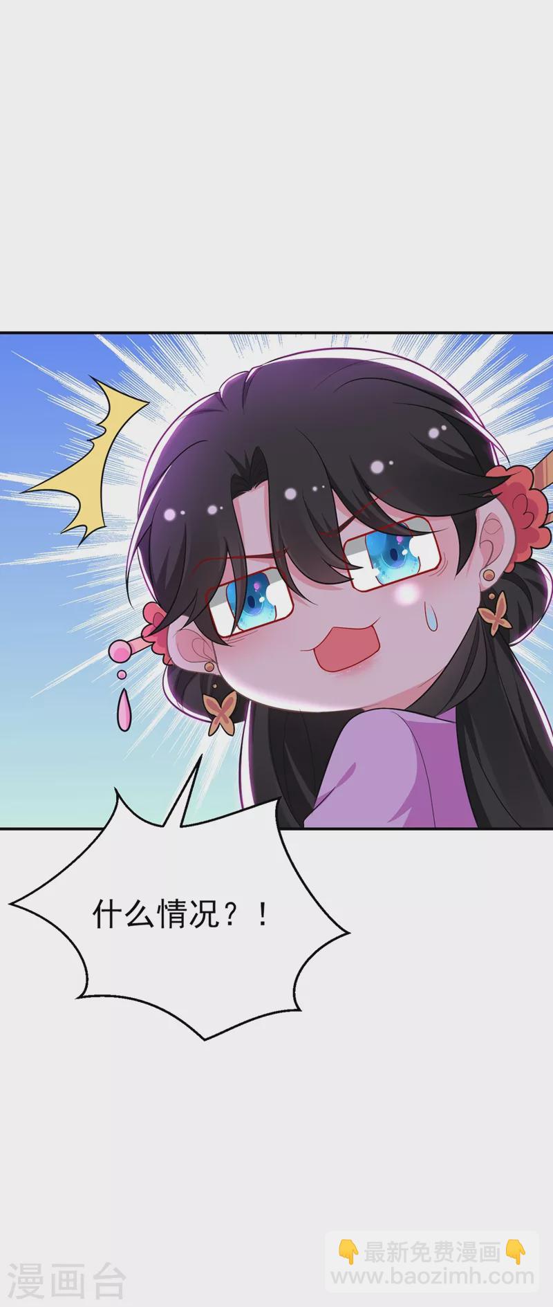 第39话 非&hellip;非要人工呼吸？！-第40话