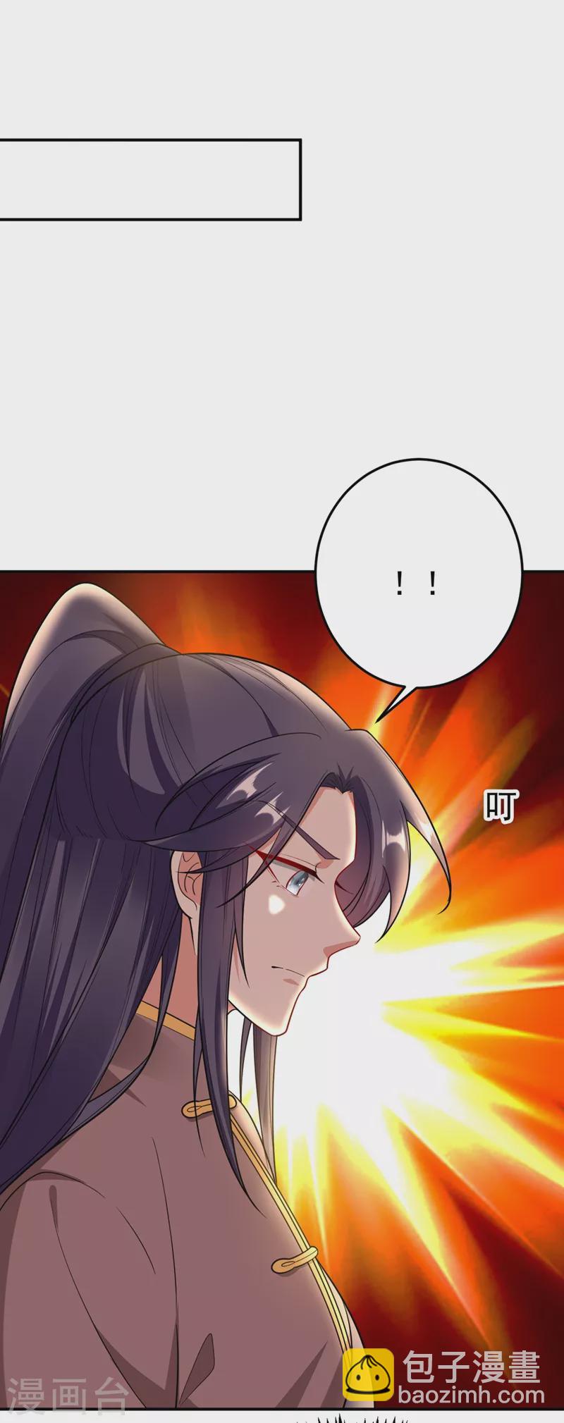 第39话 非&hellip;非要人工呼吸？！-第40话