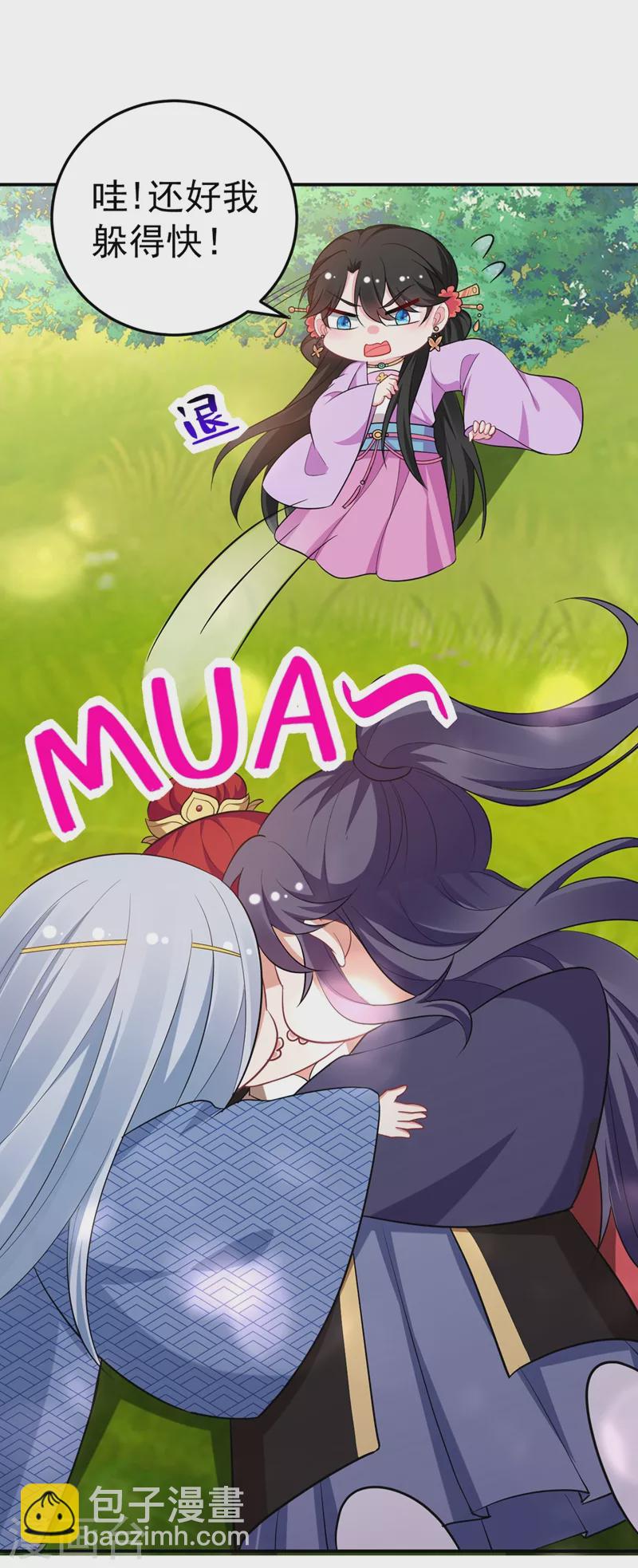 第39话 非&hellip;非要人工呼吸？！-第40话