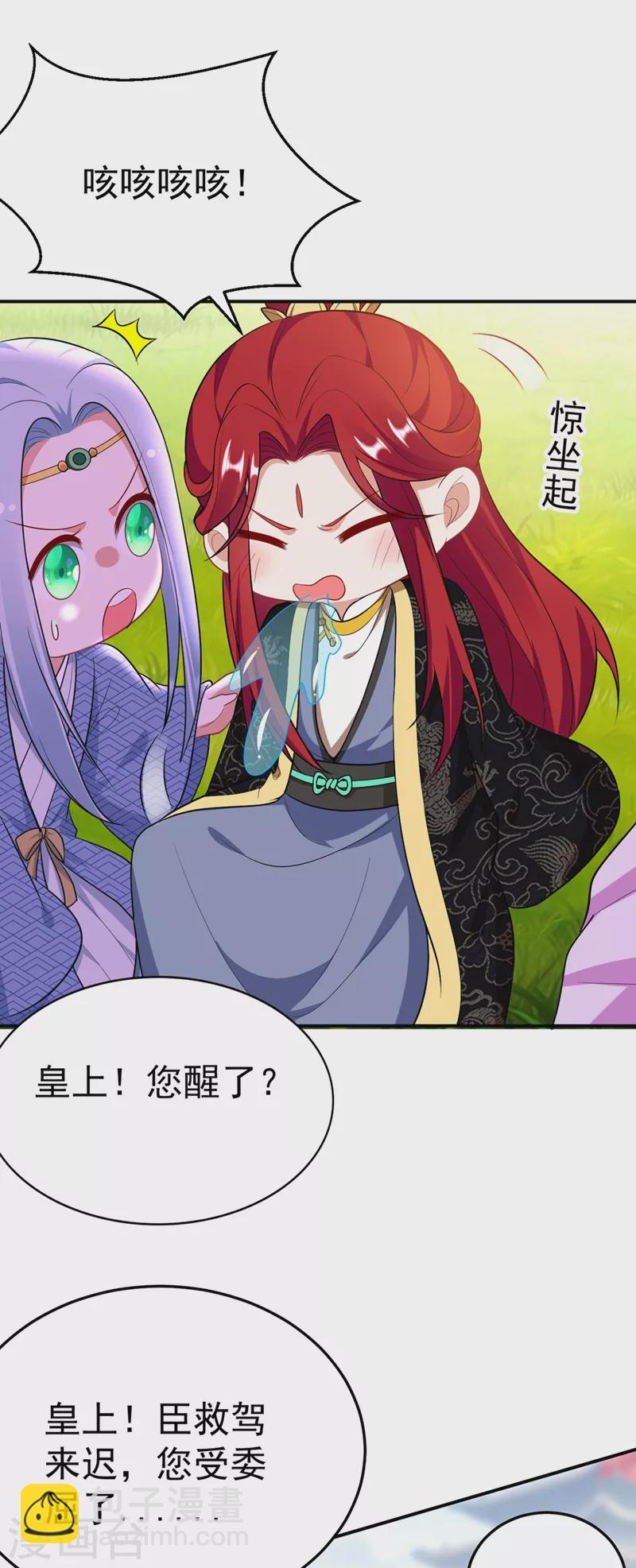 第39话 非&hellip;非要人工呼吸？！-第40话