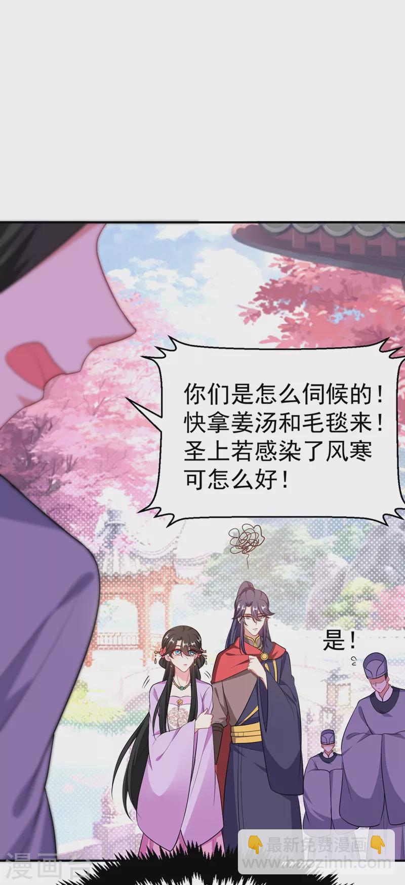 第39话 非&hellip;非要人工呼吸？！-第40话