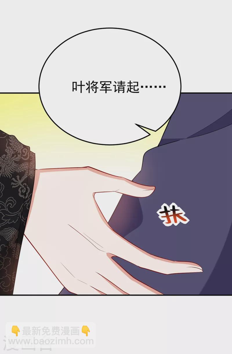 第39话 非&hellip;非要人工呼吸？！-第40话