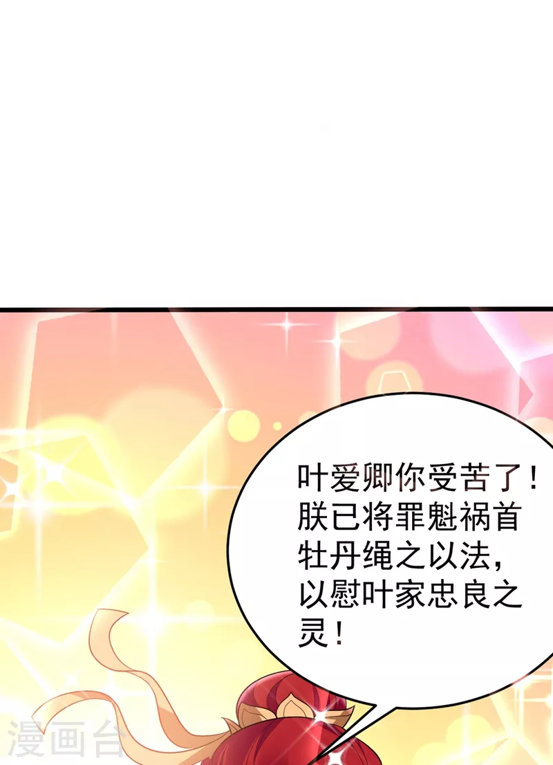 第39话 非&hellip;非要人工呼吸？！-第40话