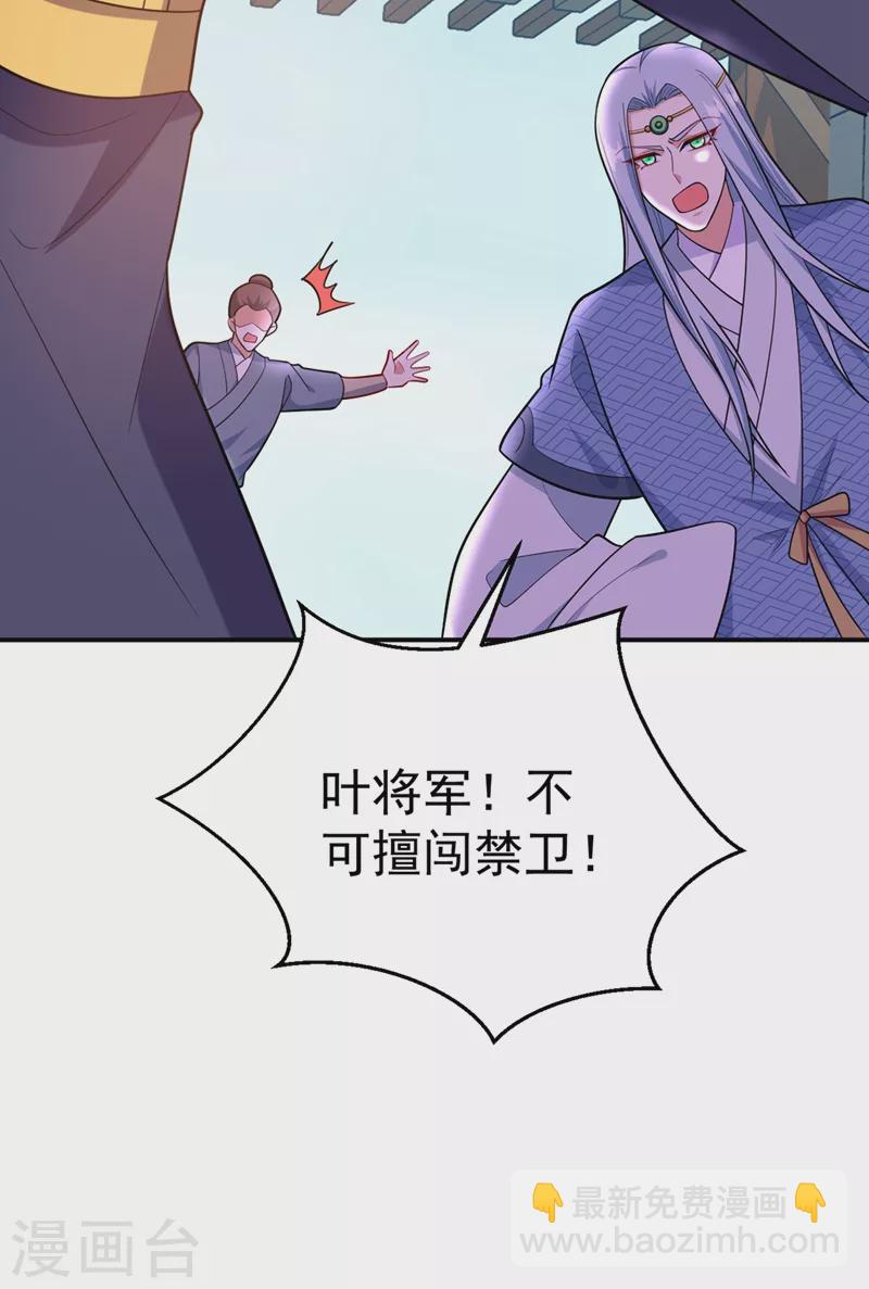 第39话 非&hellip;非要人工呼吸？！-第40话