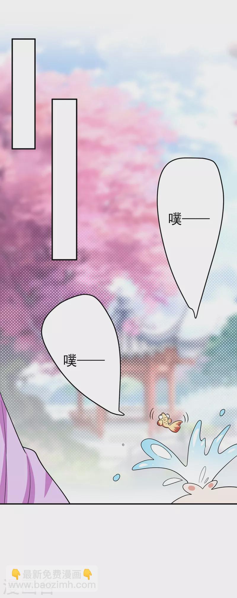 第39话 非&hellip;非要人工呼吸？！-第40话