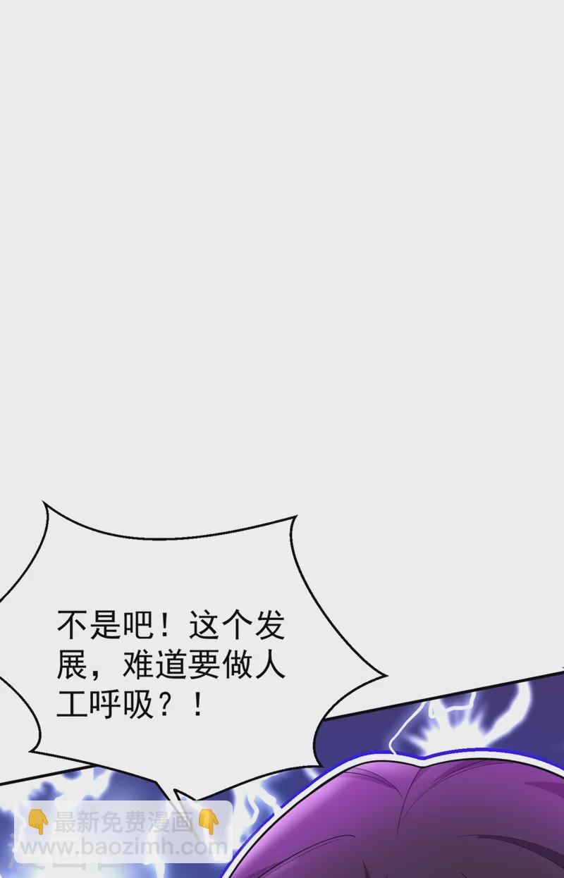 第39话 非&hellip;非要人工呼吸？！-第40话