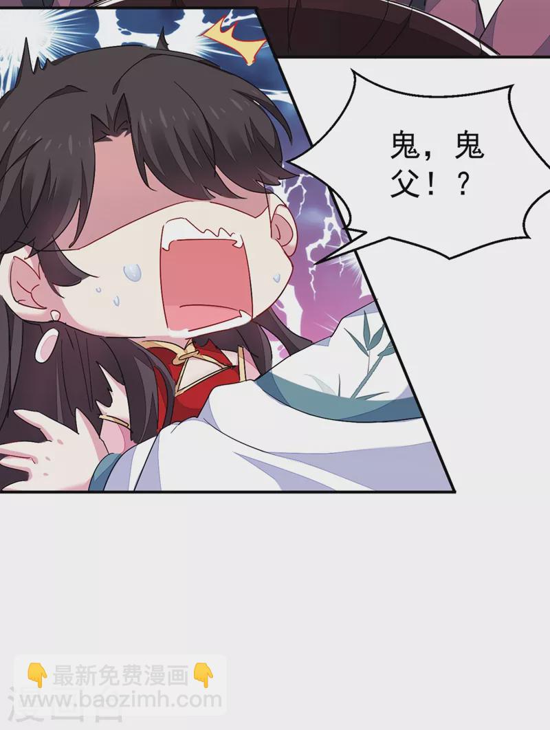 第41话 你想要我的身子吗~-第42话