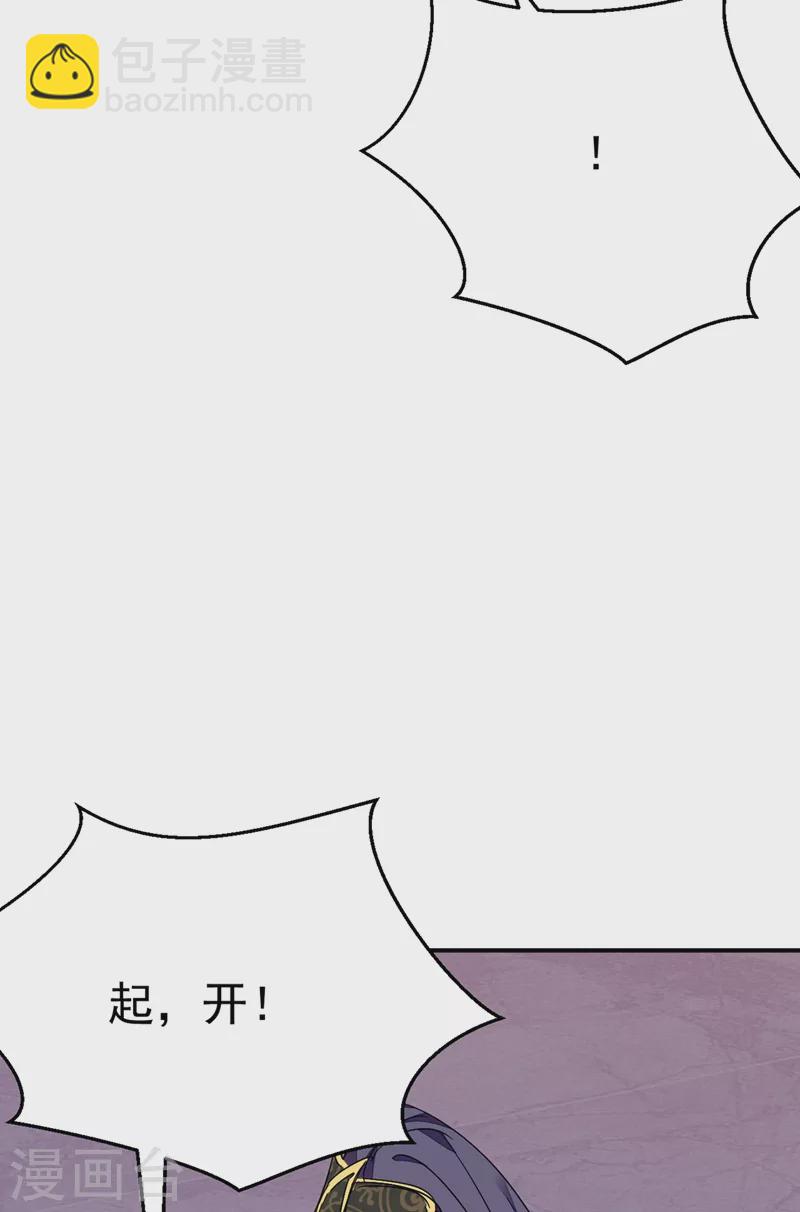第41话 你想要我的身子吗~-第42话