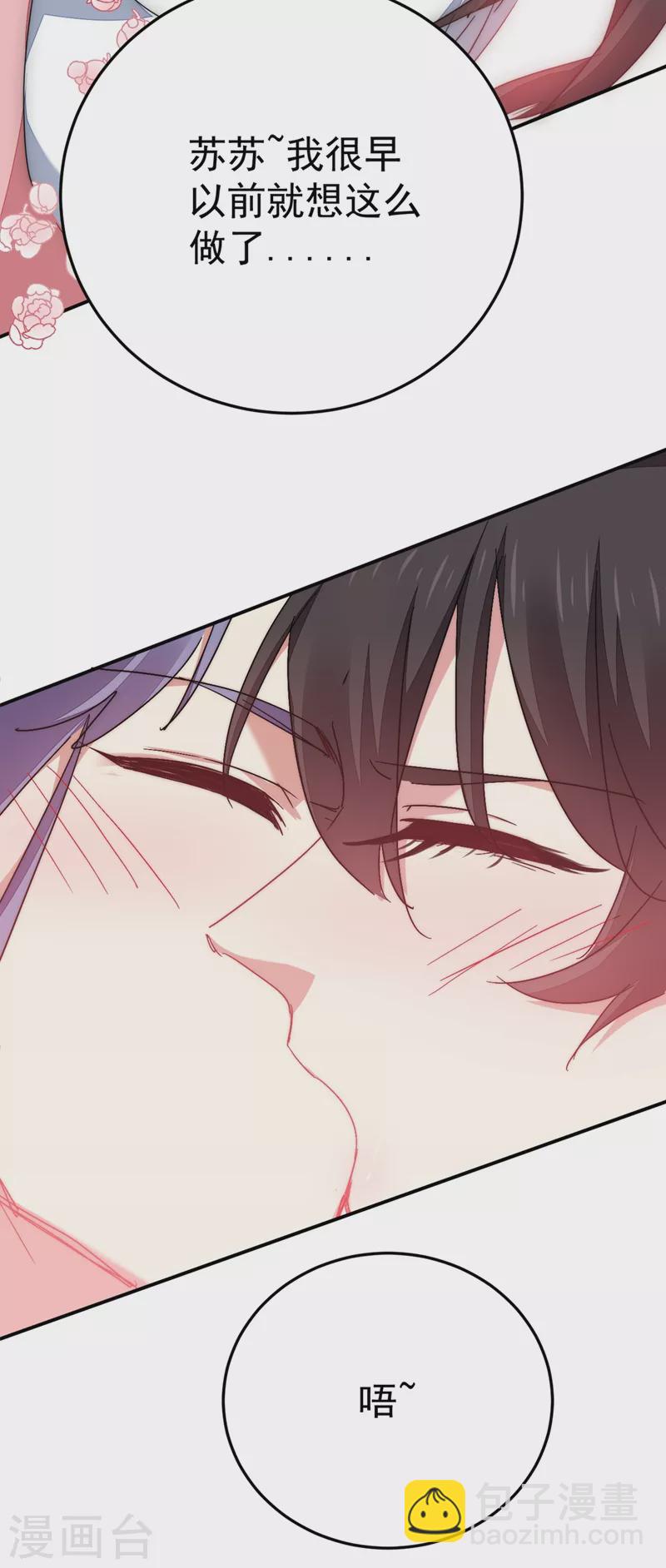 第41话 你想要我的身子吗~-第42话