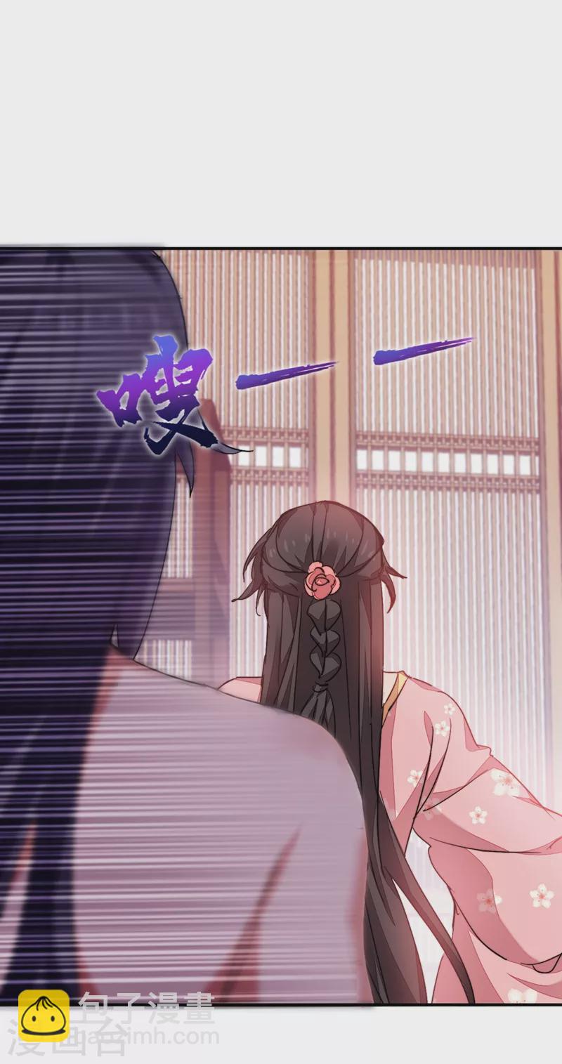 第41话 你想要我的身子吗~-第42话