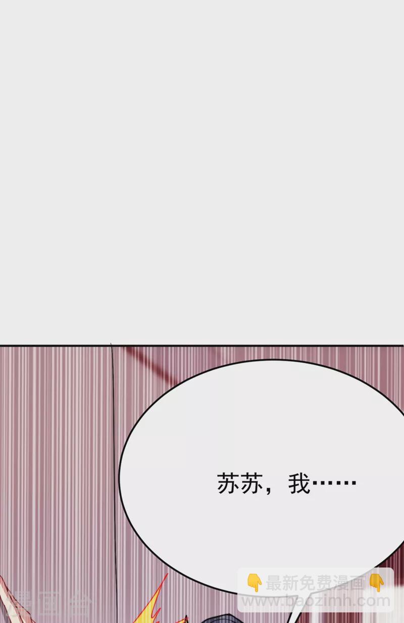 第41话 你想要我的身子吗~-第42话