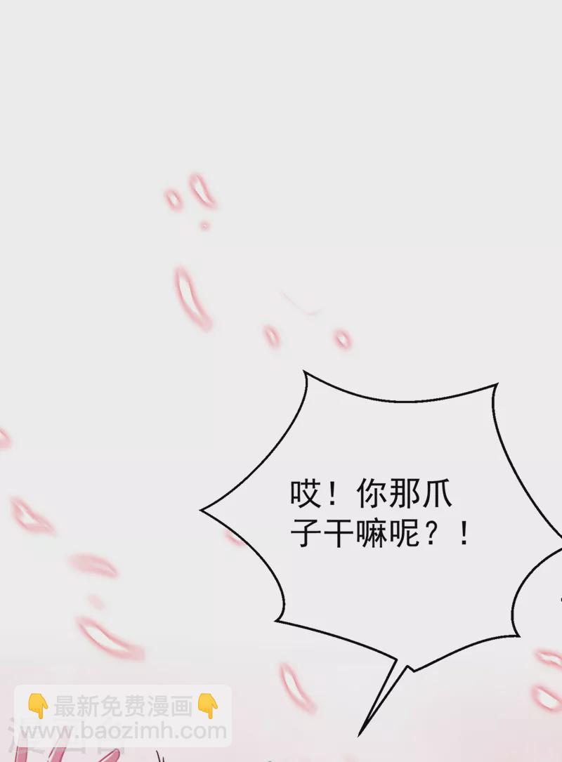第41话 你想要我的身子吗~-第42话