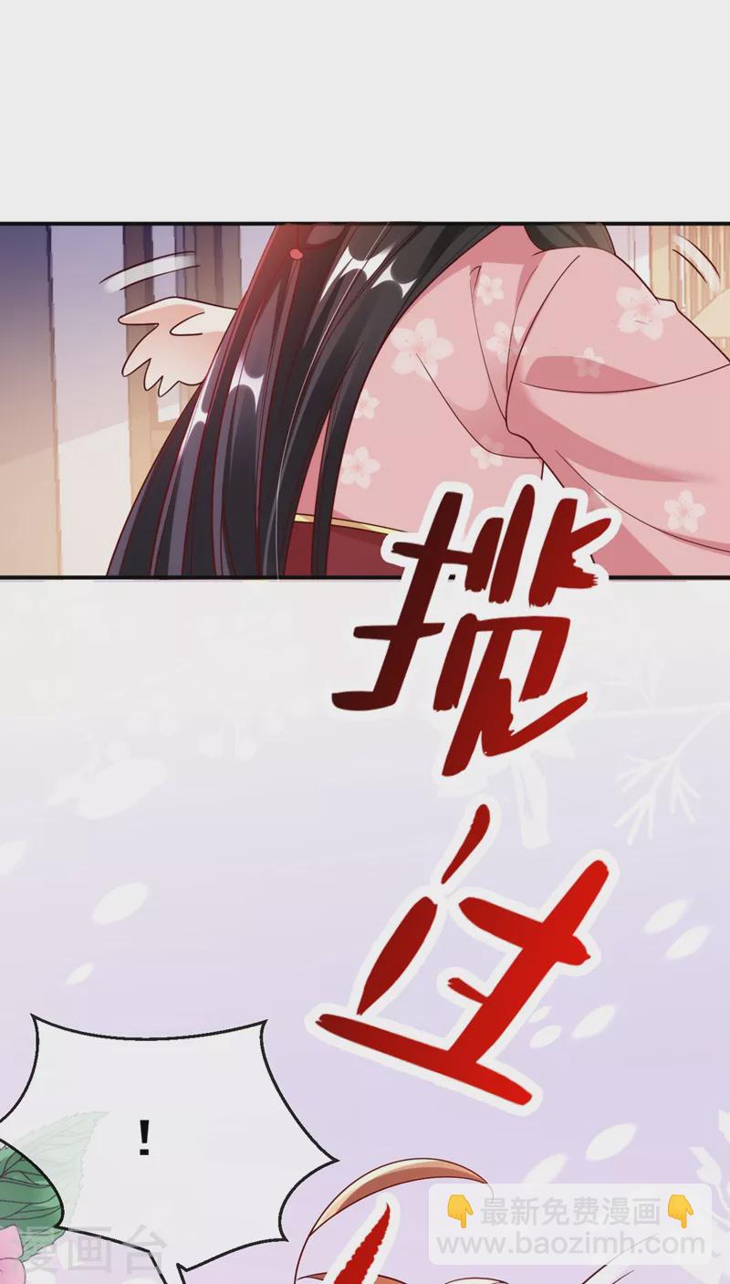 第41话 你想要我的身子吗~-第42话