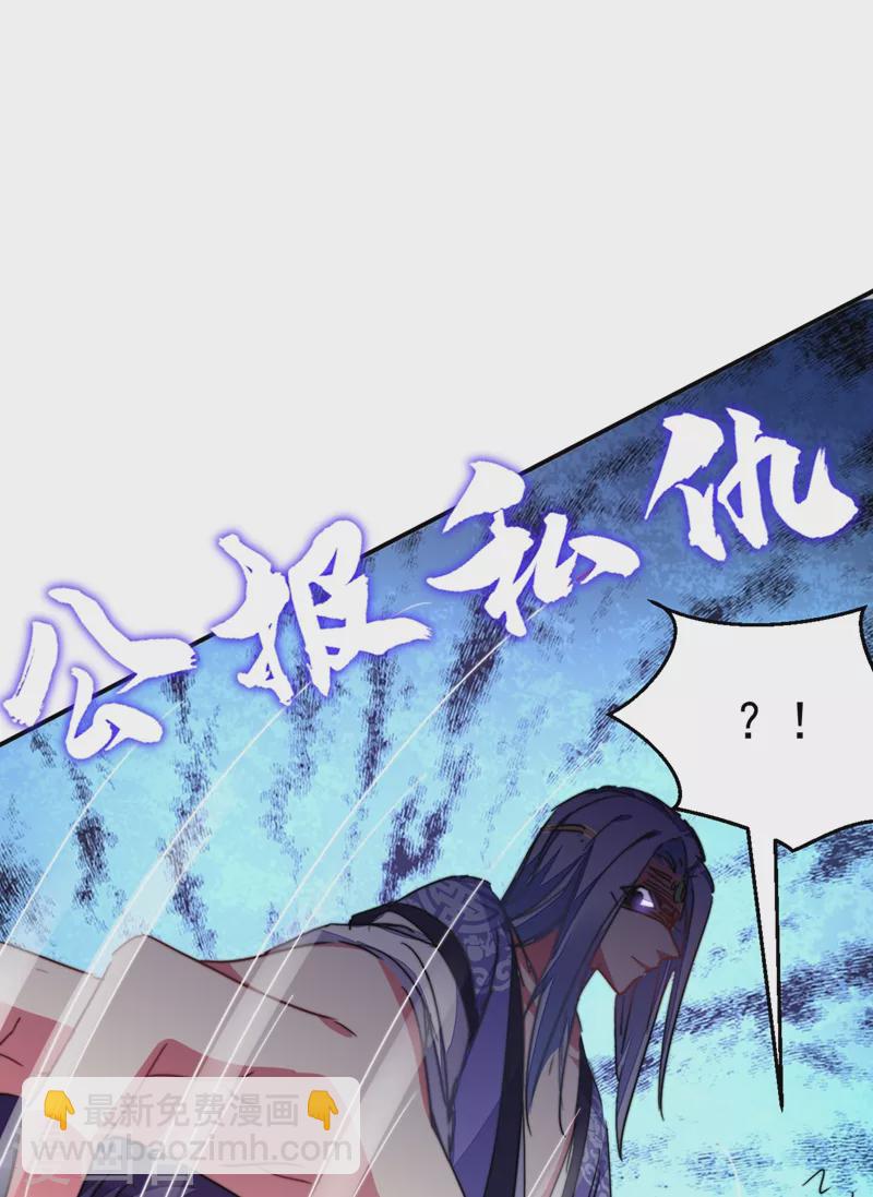 第41话 你想要我的身子吗~-第42话