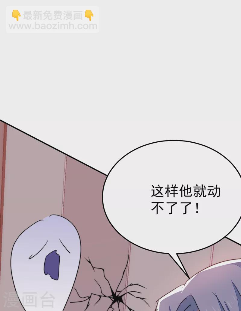 第41话 你想要我的身子吗~-第42话