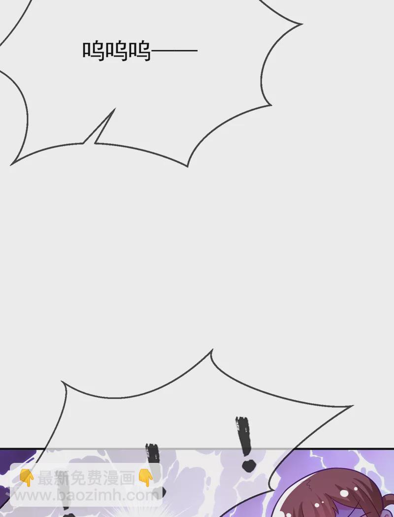 第43话 让她做朕的妃子-第44话