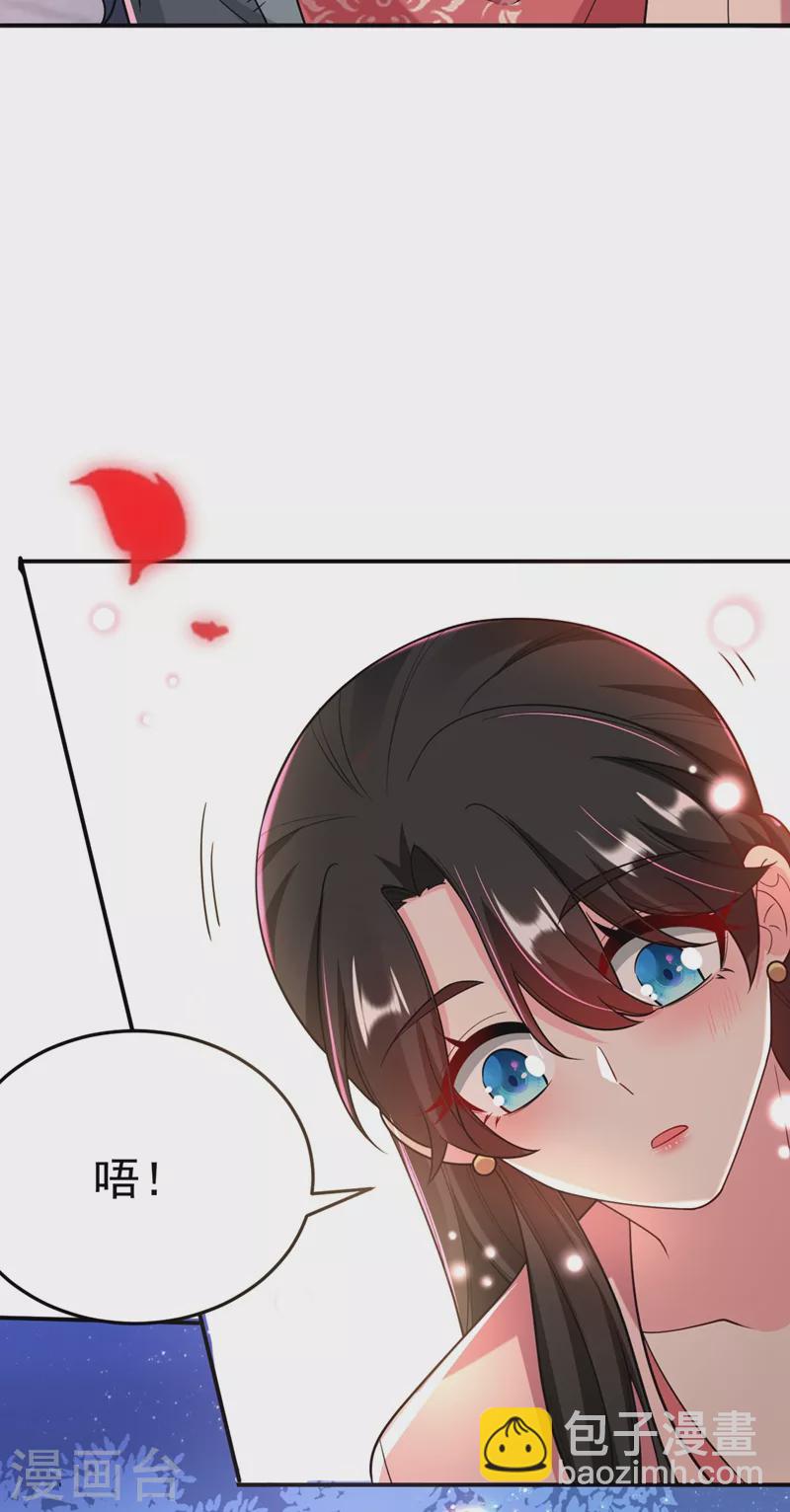 第47话 九歌，我们结拜吧！-第48话