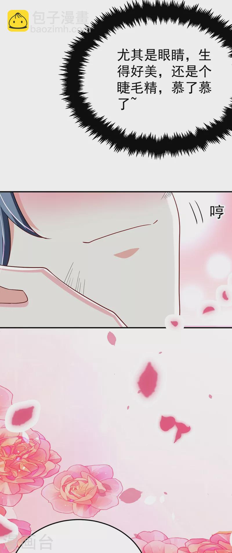 第47话 九歌，我们结拜吧！-第48话