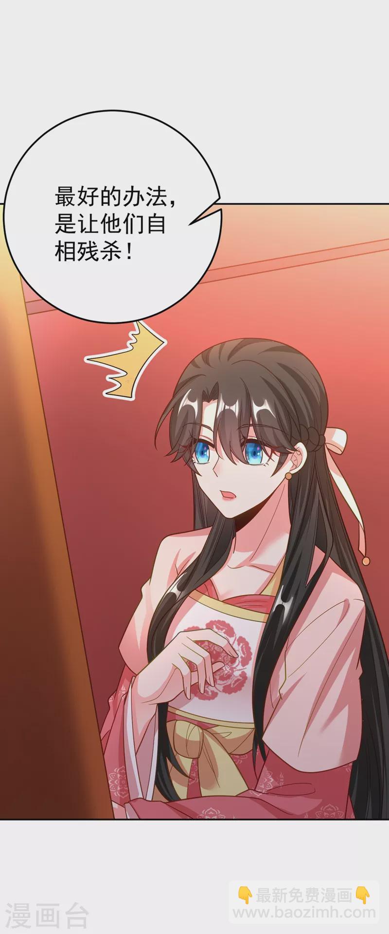 第49话 没错，我都听到了！-第50话