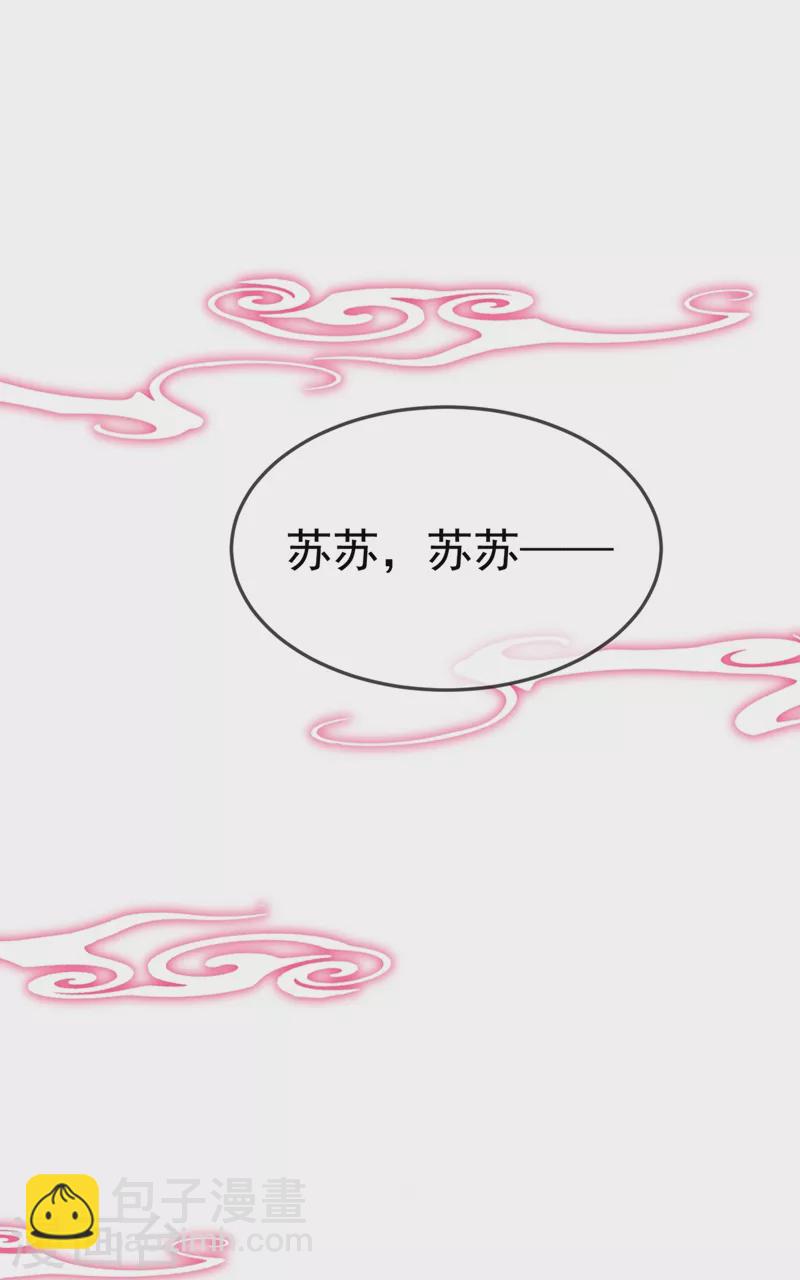 第49话 没错，我都听到了！-第50话