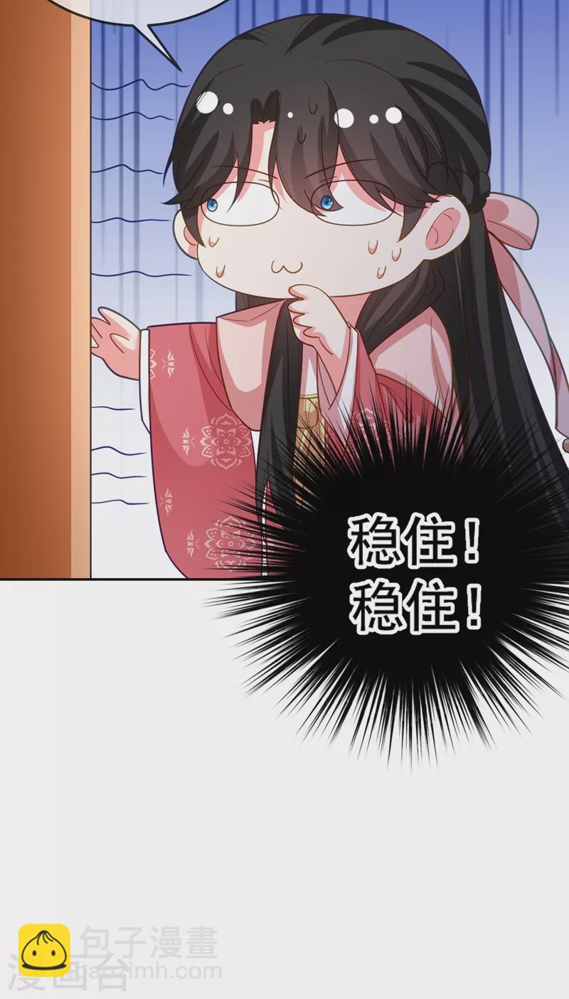 第49话 没错，我都听到了！-第50话