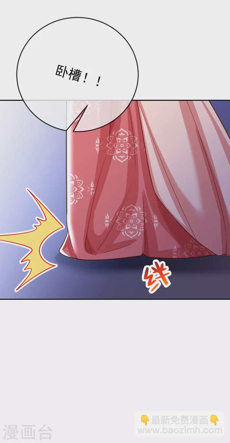 第49话 没错，我都听到了！-第50话