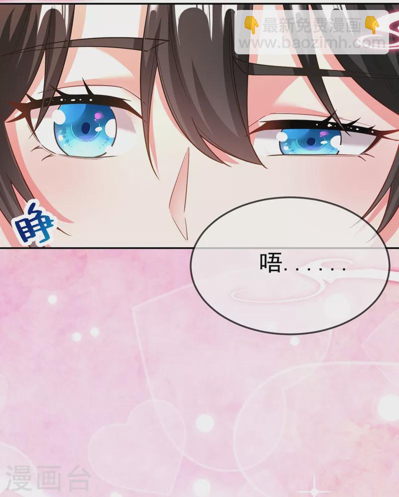 第49话 没错，我都听到了！-第50话