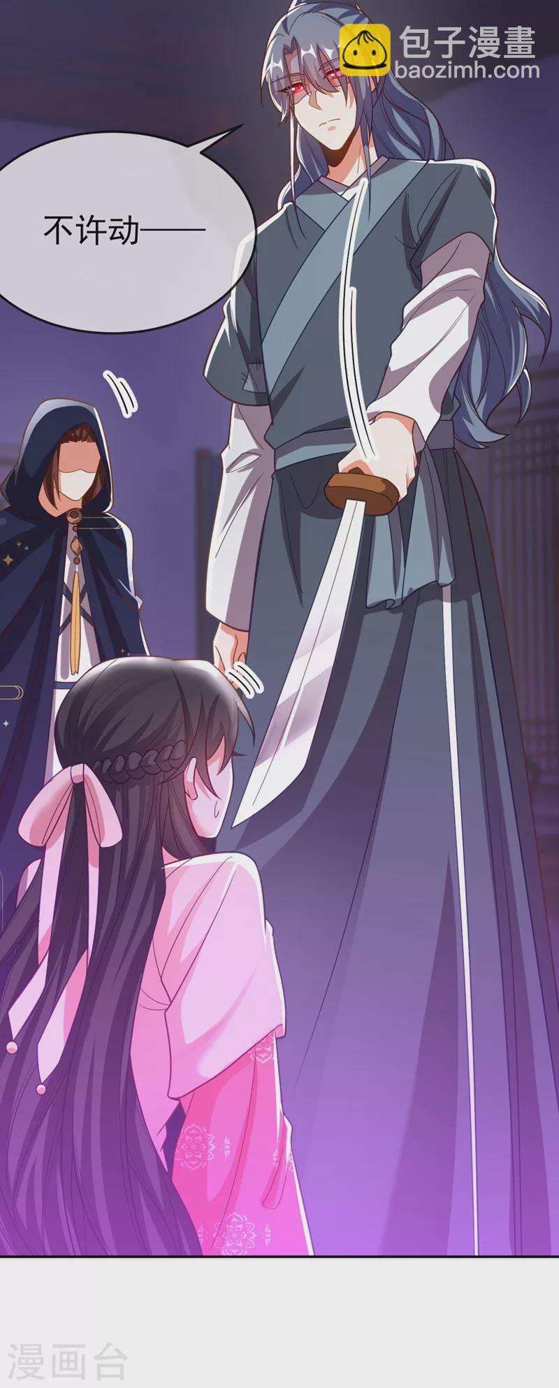 第49话 没错，我都听到了！-第50话