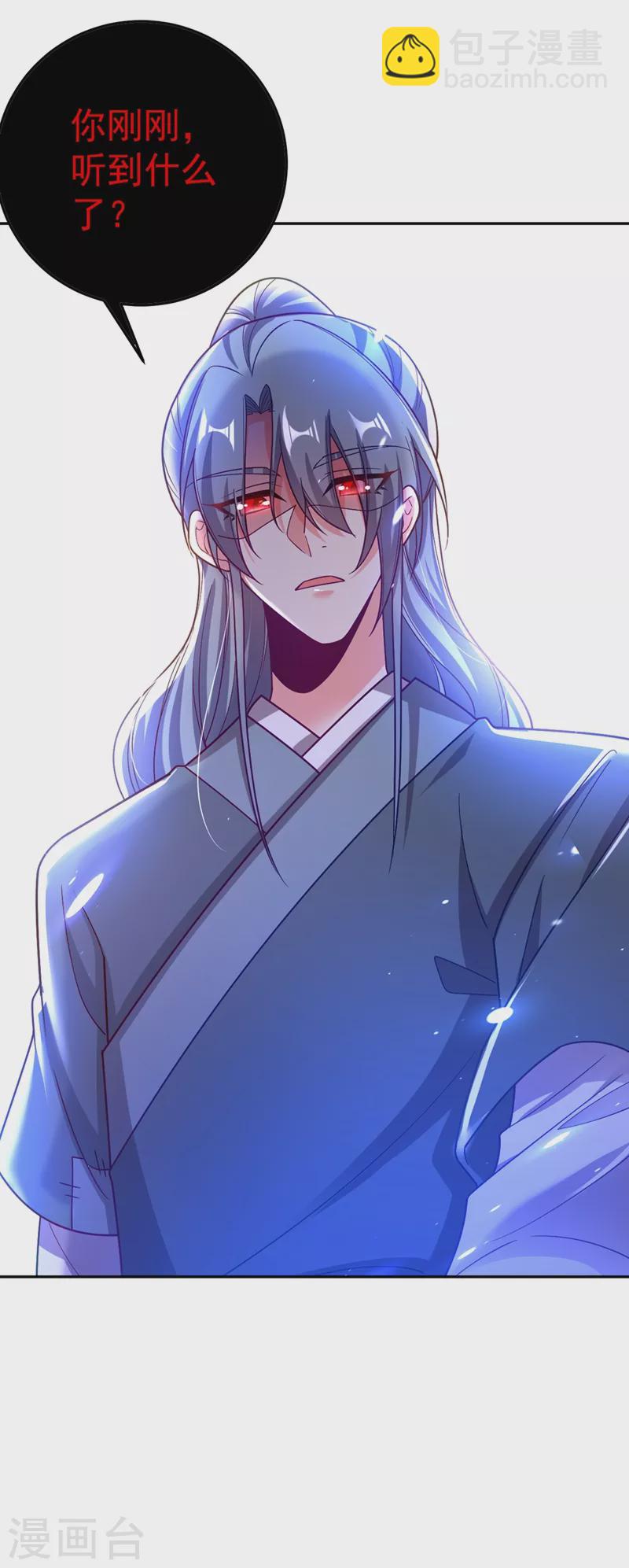 第49话 没错，我都听到了！-第50话