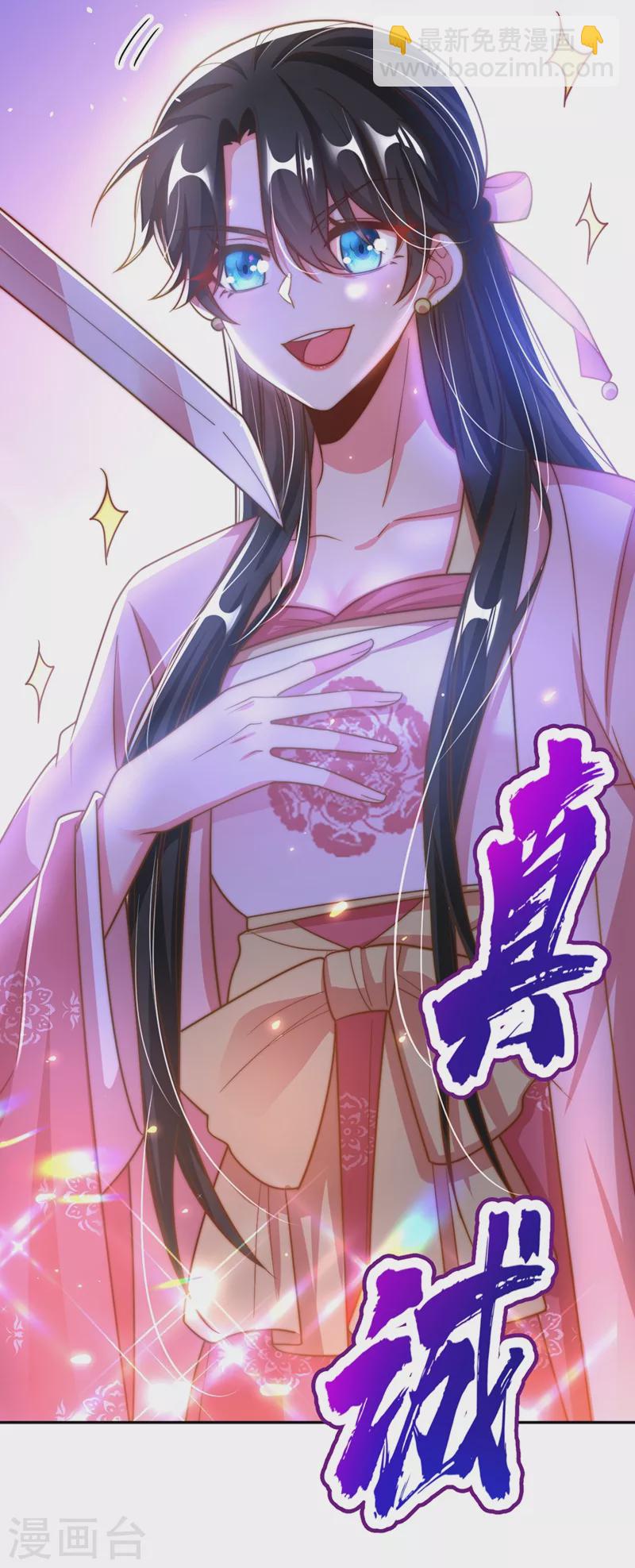 第49话 没错，我都听到了！-第50话