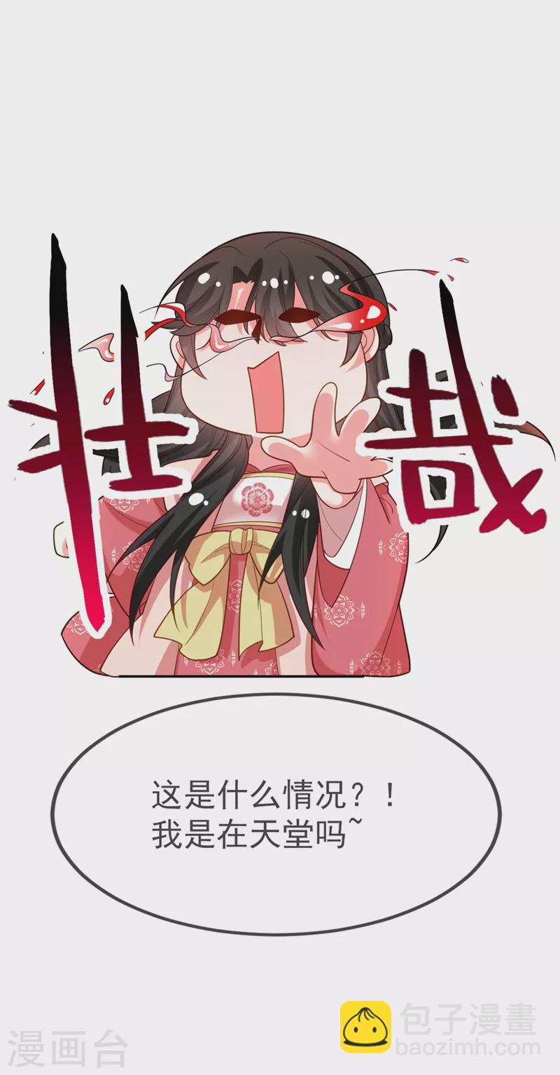 第49话 没错，我都听到了！-第50话