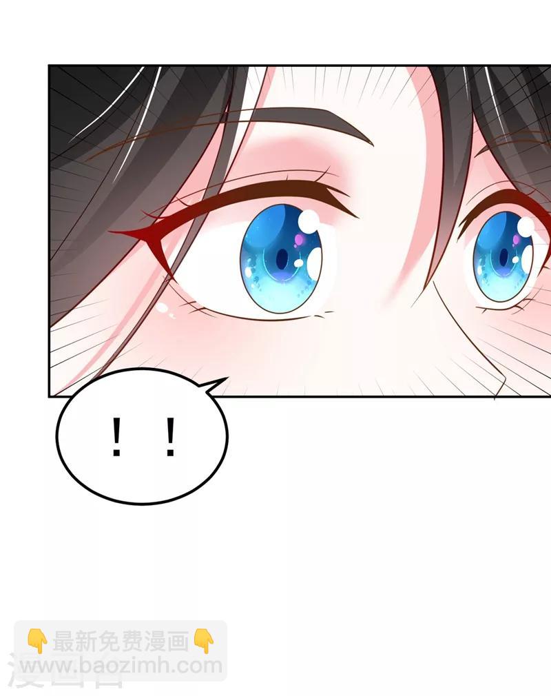 第5话 是来救我的天女大人吗？(1/2)-第6话