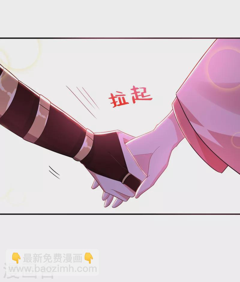 第53话 这是&hellip;求婚？！-第54话