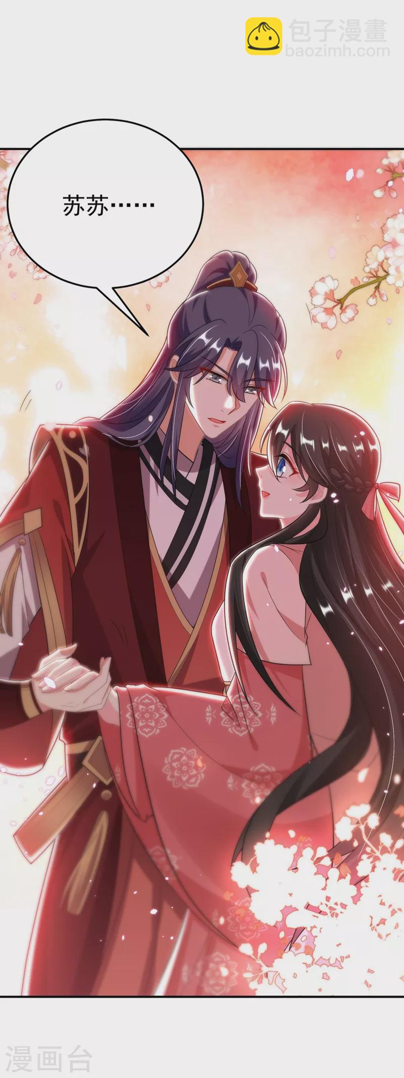 第53话 这是&hellip;求婚？！-第54话