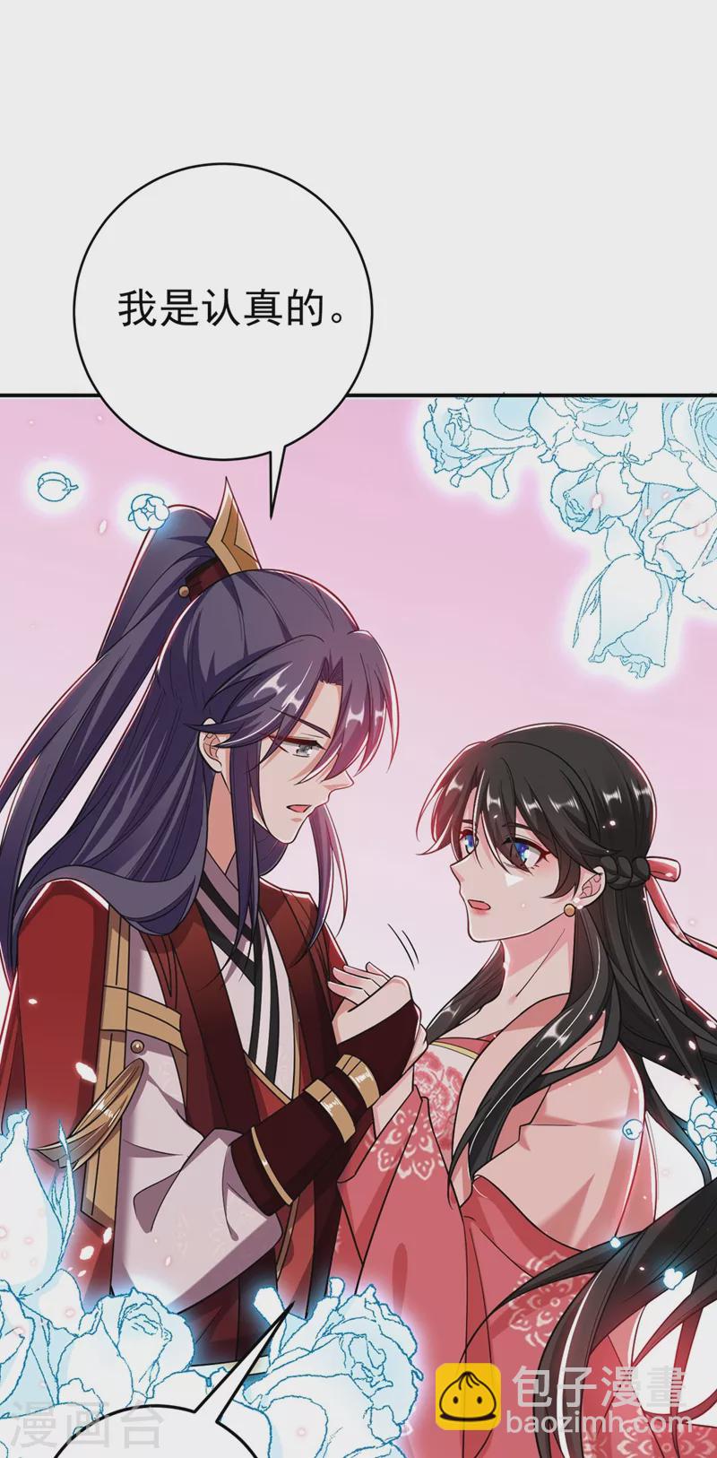 第53话 这是&hellip;求婚？！-第54话