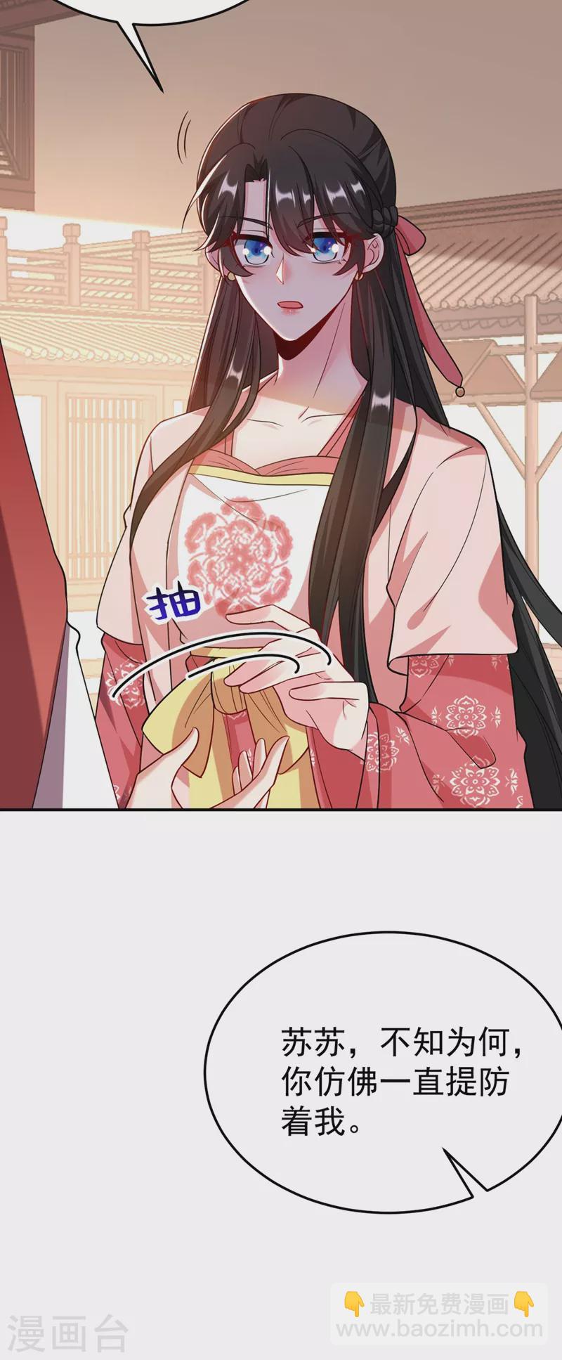 第53话 这是&hellip;求婚？！-第54话