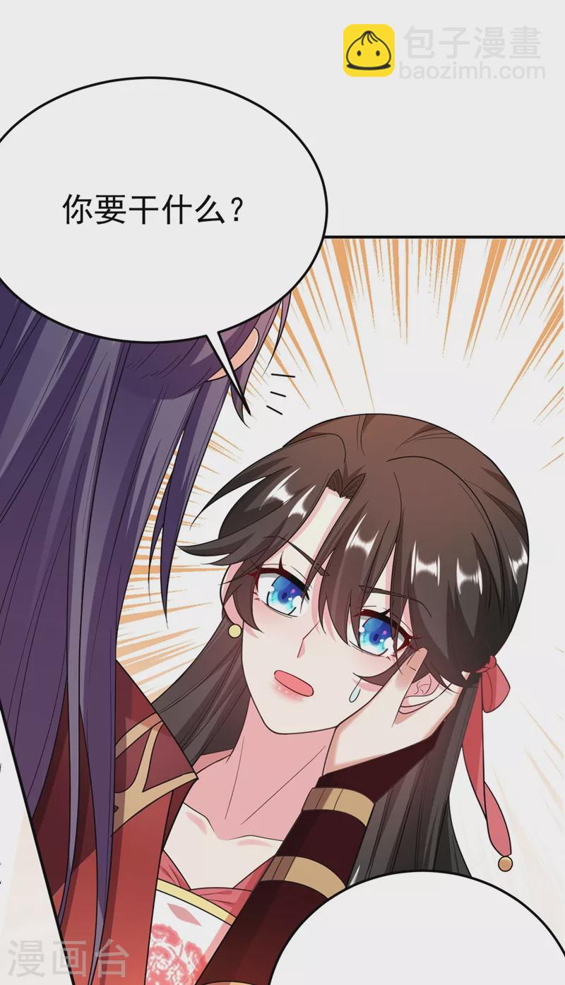 第53话 这是&hellip;求婚？！-第54话