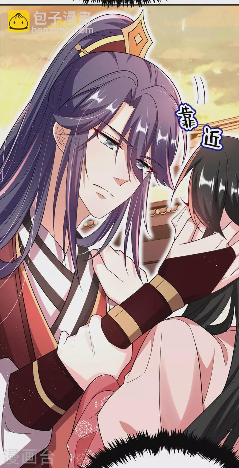 第53话 这是&hellip;求婚？！-第54话