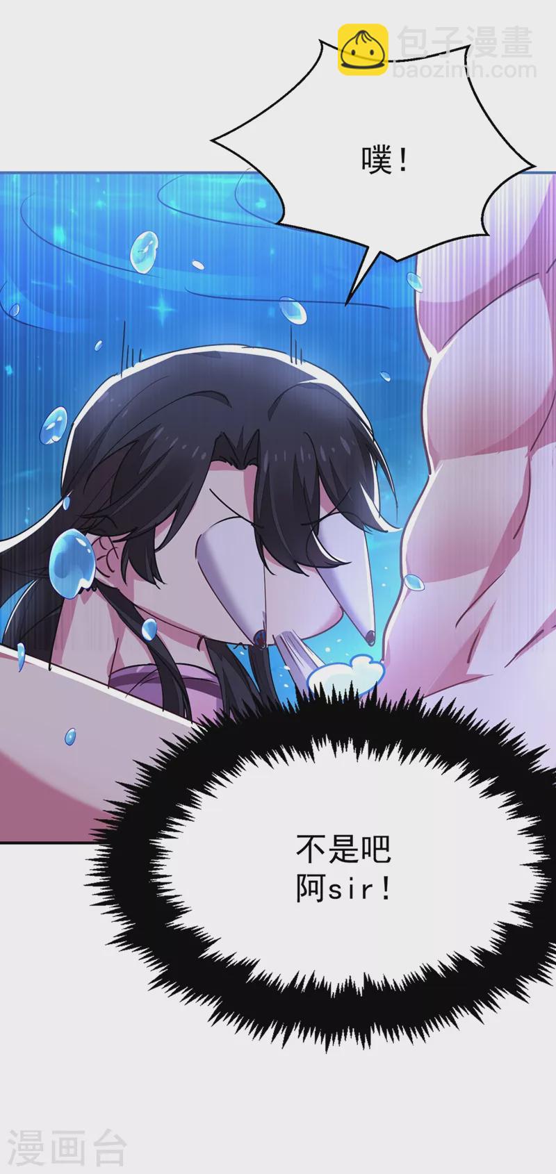 第55话 你竟然挑逗朕！-第56话