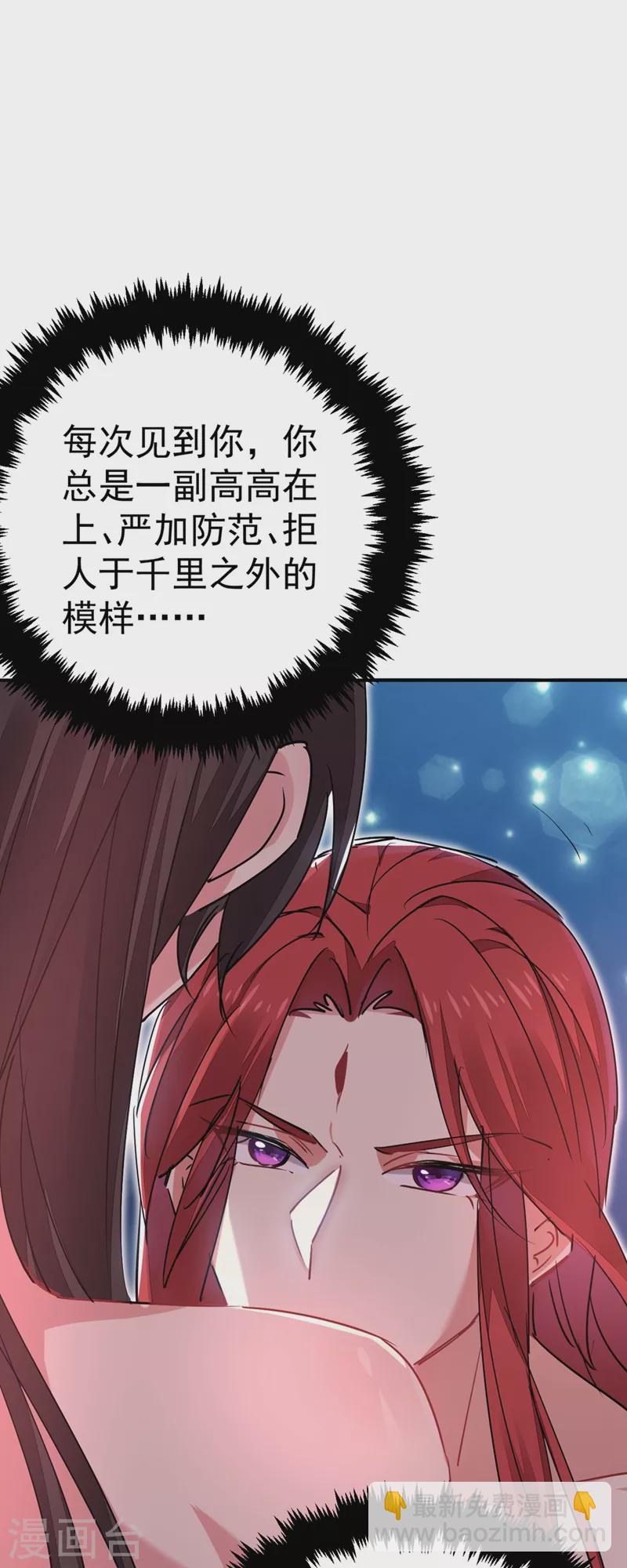 第55话 你竟然挑逗朕！-第56话